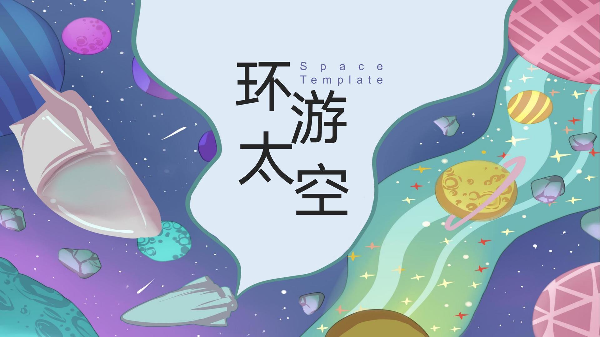 申圭影视文化完成年度重点项目阶段性成果发布